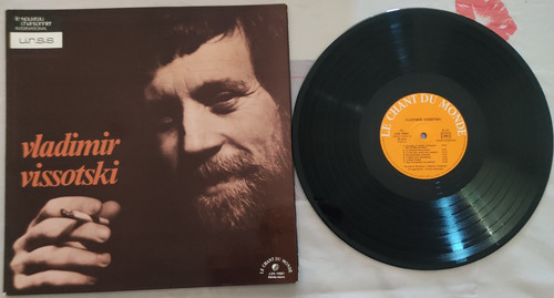 Vladimir vissotsky tours - vissotsky, 33