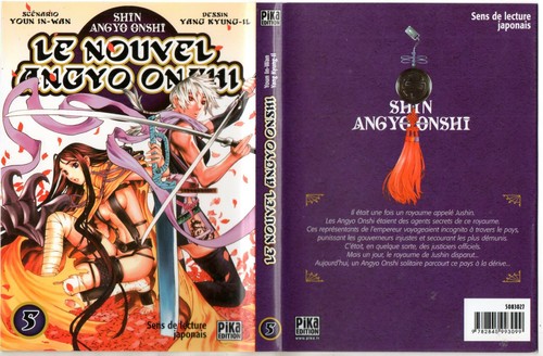 Manga nouvel angyo onshi - nouvel,