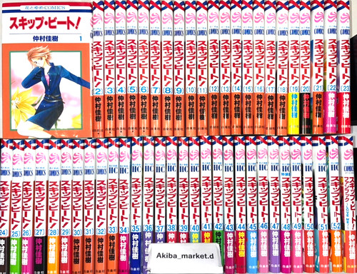 Skip beat vol 53 - skip, !