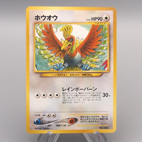 Carte pokemon lv 44 - carte,