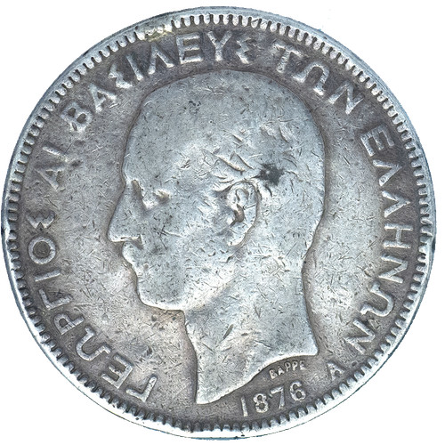 Grèce drachmes georges ier - grèce-5,