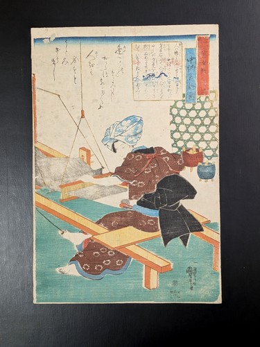 Estampe japonaise sur bois
