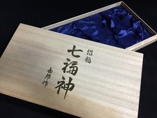 H1097 Japonais en Bois Vintage