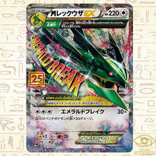 Carte pokemon japonaise - pokemon,