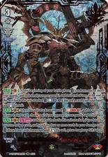 CFV D-VS05/VSR02EN VSR Dragonic Overlord "The Яe-birth" D-VS05/VSR02EN Vanguard