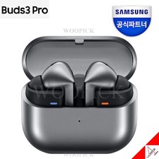 Samsung Galaxy Buds3 Pro