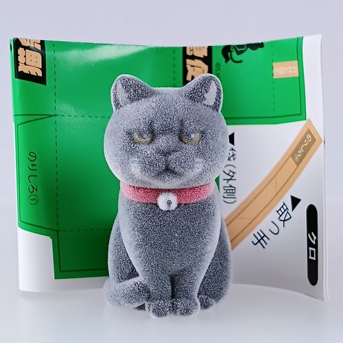 Chat noir figurine - figurine,