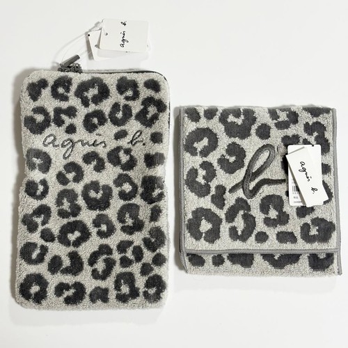 Agnes towel pouch - agnes,