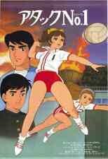 Original Japanese Vintage Poster Attack No.1