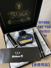 Stylo plume Pelikan Souveraen