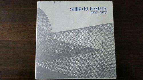 Très rare shiro kuramata - rare,