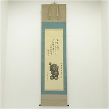 Tableau japonais suspendu