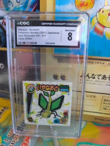 Carte pokemon card - card, amada