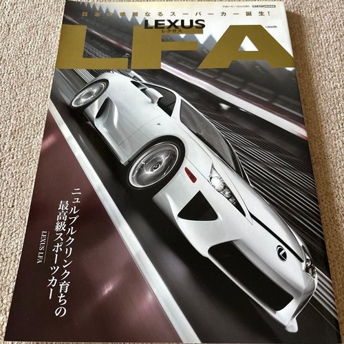 Livraison incluse lexus - [livraison,