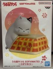 (Non ouvert) Urusei Yatsura