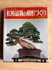 Livre de mise en forme d'arbre