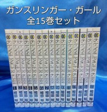 GUNSLINGER GIRL Vol. 1-15 Complete Set Comic