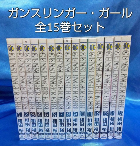 Gunslinger girl vol 15 - gunslinger, 1-15