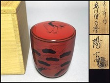 Okamoto Yosai Akebono Crane