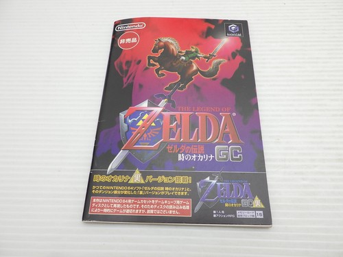 The legend zelda ocarina - legend, of
