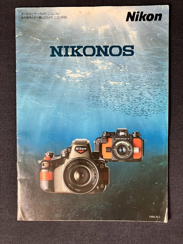 Catalog japan edition - catalog, nikon