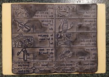 Ancien tampon encreur scolaire