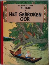 TINTIN L'OREILLE CASSEE  HERGE