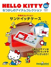 HELLO KITTY Item Collection