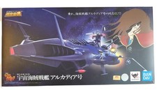 Albator Harlock - GX-93 Space