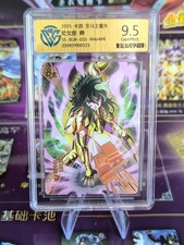 Carte Kayou Saint Seiya BUR-033 Shun / Numérotée 494 / 499 CCG 9.5