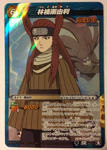 Naruto miracle battle - naruto, carddass