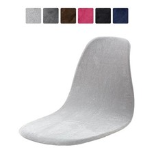 Housse de siège de chaise en coquille de couleur unie Couverture de