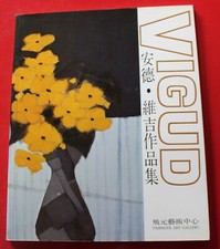 1990 - André VIGUD / Rare