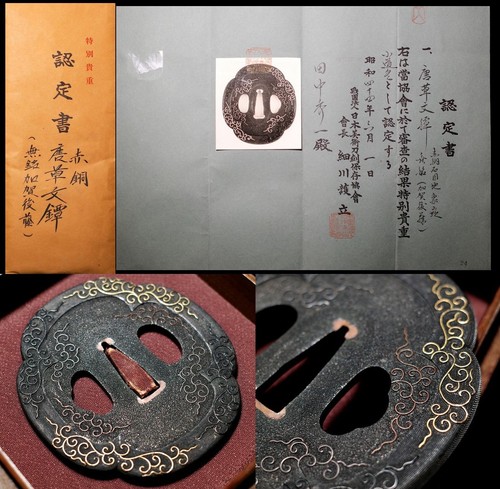 Superbe école kaga goto grand - superbe,