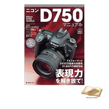 Livre Nikon D750 Manuel