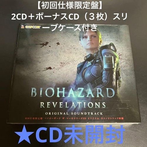 Resident evil revelations - resident,