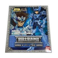 Bandai Saint Cloth Myth Odin