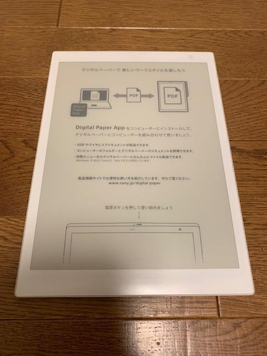 Tablette sony dpt - dpt-cp1, digital