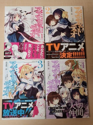 Absolute duo comic manga - absolute,