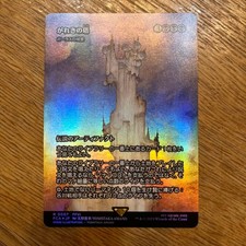 Carte de jeu de collection