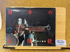 Pistolet à allumettes apanese