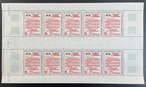 Cameroun 1967 433 planche - 1967, yt