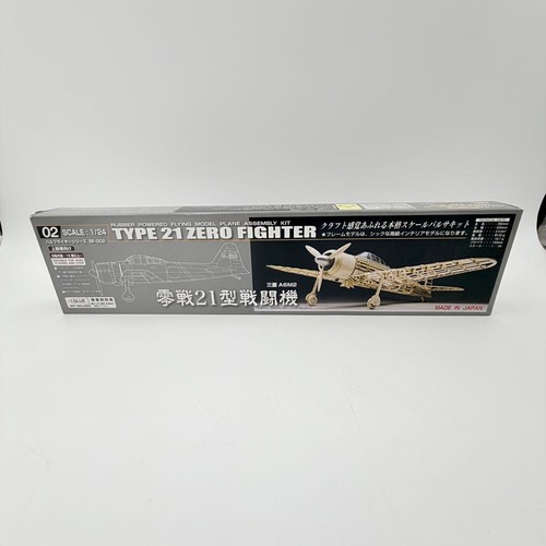 Union zero fighter - el,