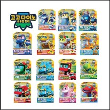 [ New 17 Type ] Gogo Dino Mini