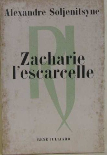 Zacharie escarcelle - l'escarcelle, |