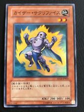 JAPANESE YU-GI-OH CARD- SAMSARA KAISER SD14-JP003 SUPER RARE -NM