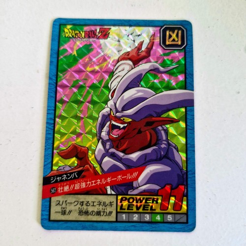 Dragon ball carte super - dragon,
