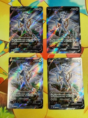 Pokemon card arceus 4 - card,
