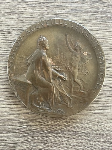 Ancienne médaille bronze - en,