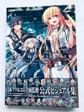 The Legend of Heroes Trails of